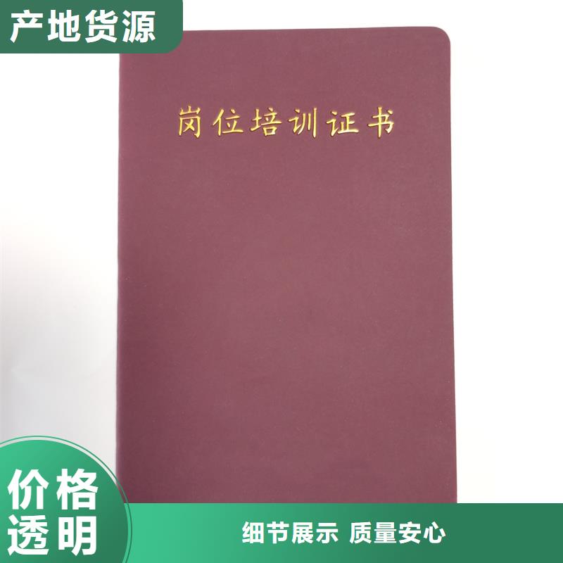 经销商