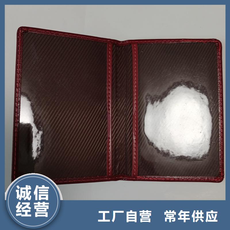 _制作防伪代金券精选货源
