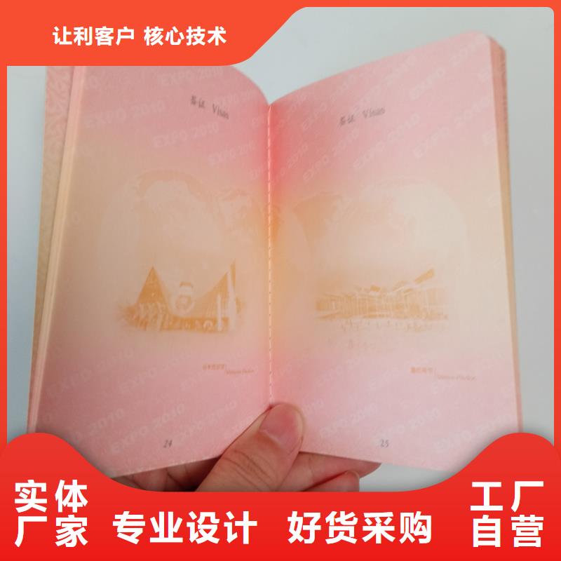 定制防伪会员证订做工厂