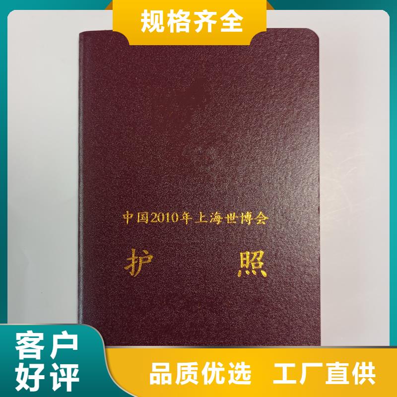 职业培训合格价格印刷厂家