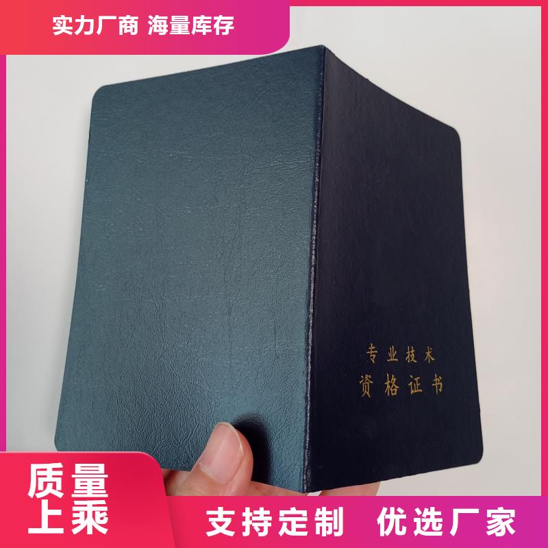 技能制作制作厂家