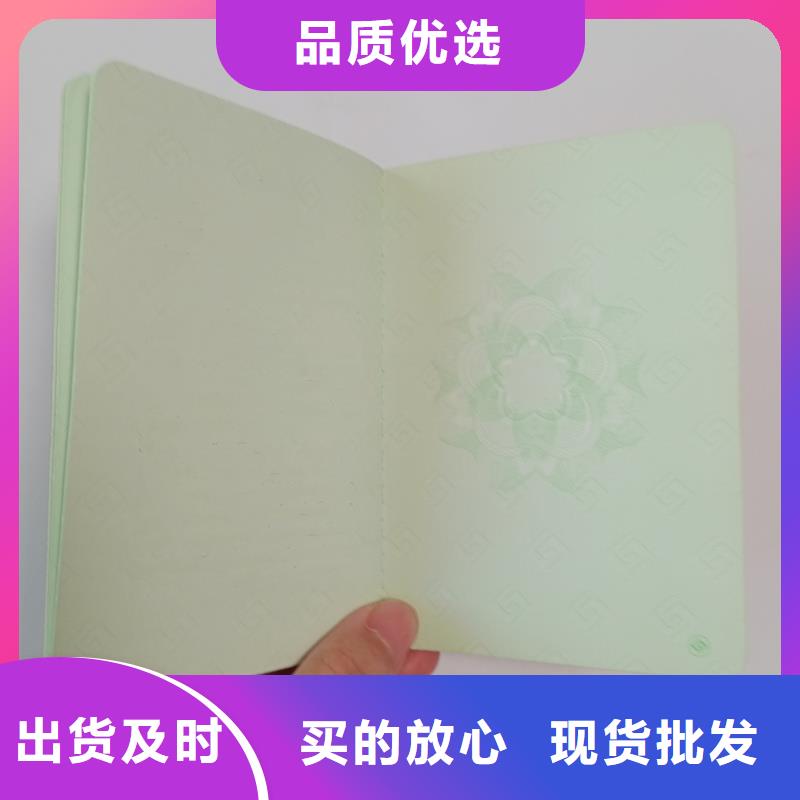 一站式采购