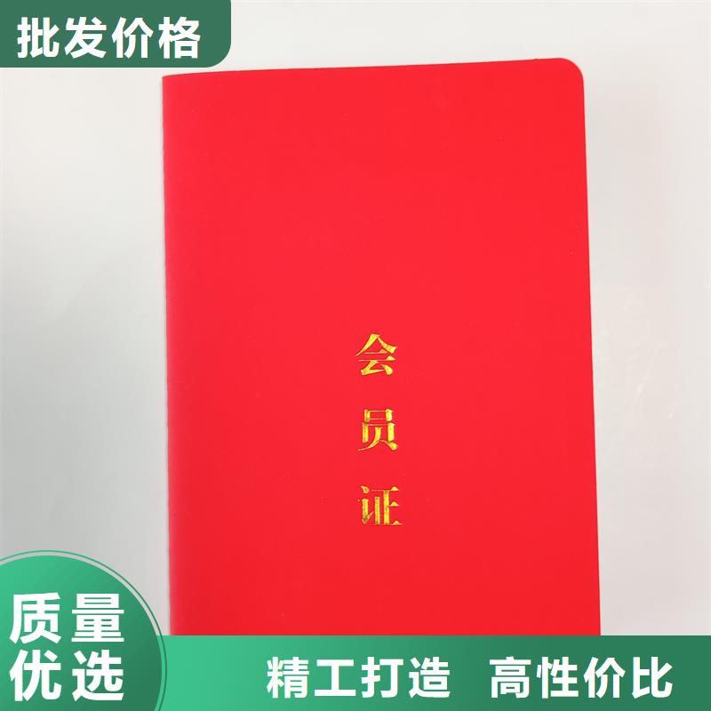 防伪制作厂股金证生产厂家