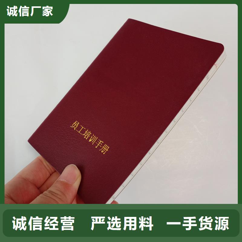 经销商
