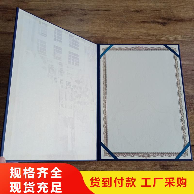 北京防伪印刷五保证加工报价