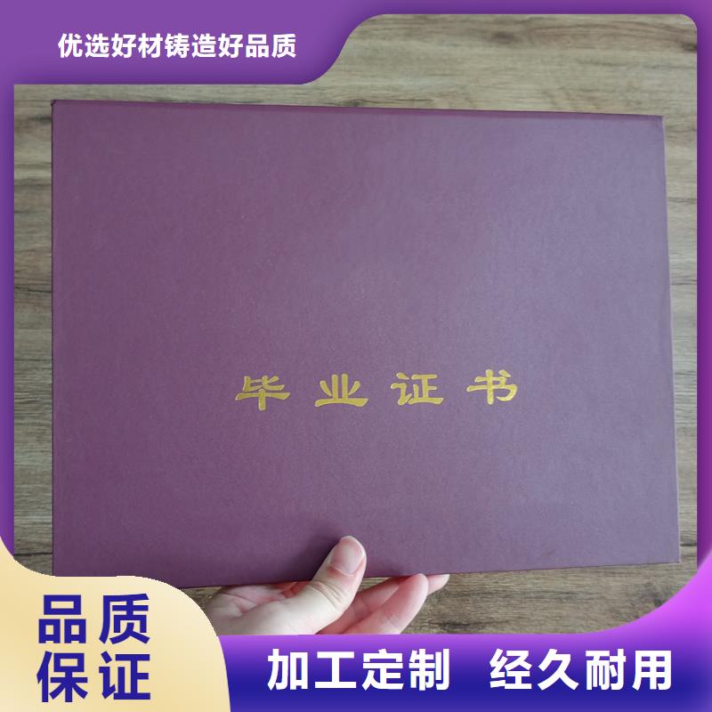 瑞胜达防伪印刷厂制作