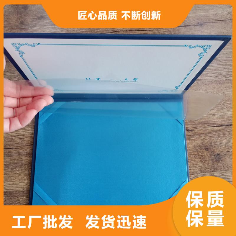 职业培训合格价格印刷厂家