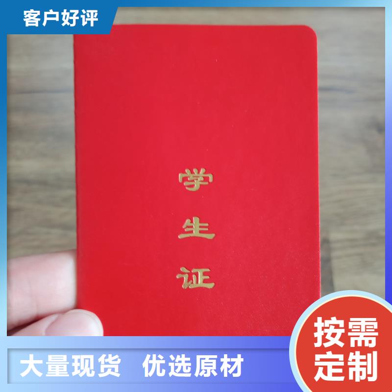 细节决定成败