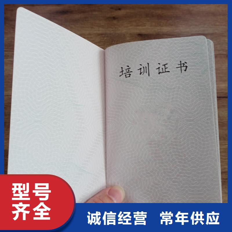 _制作防伪代金券精选货源