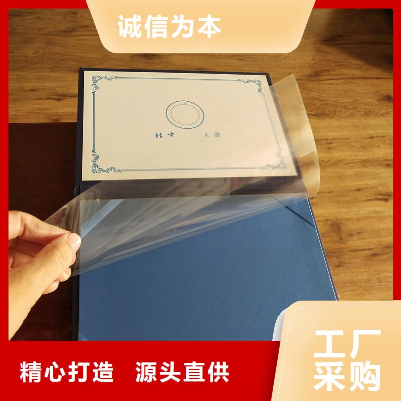  质优价保