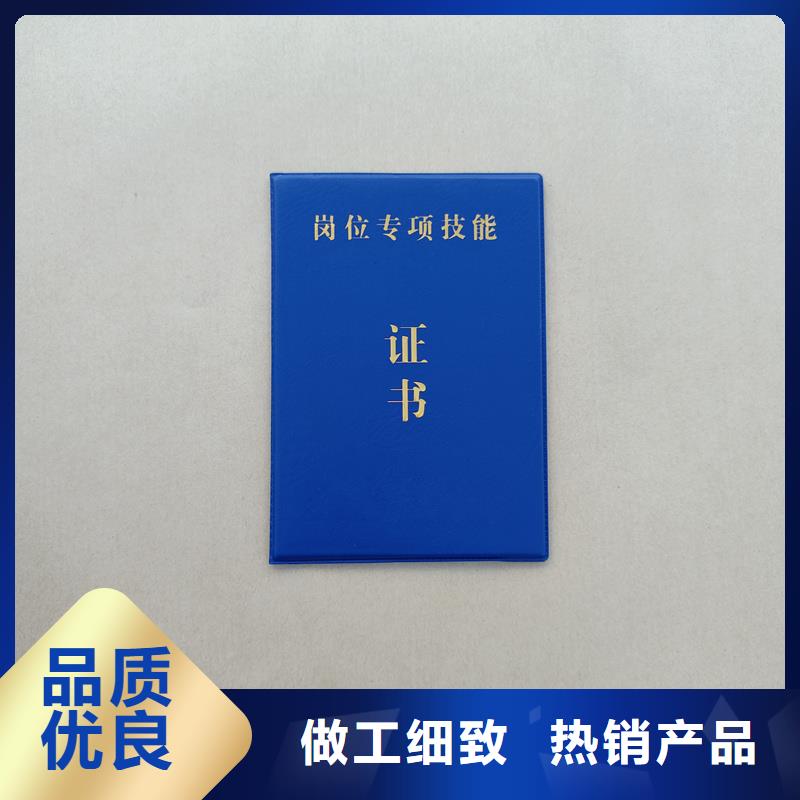 定制防伪会员证订做工厂