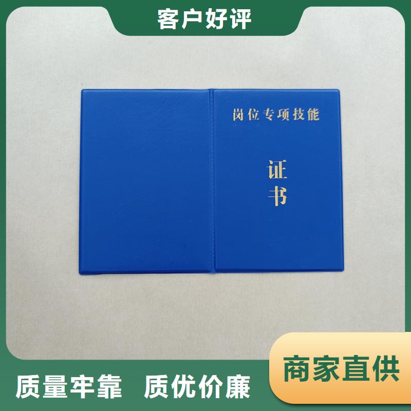  质优价保