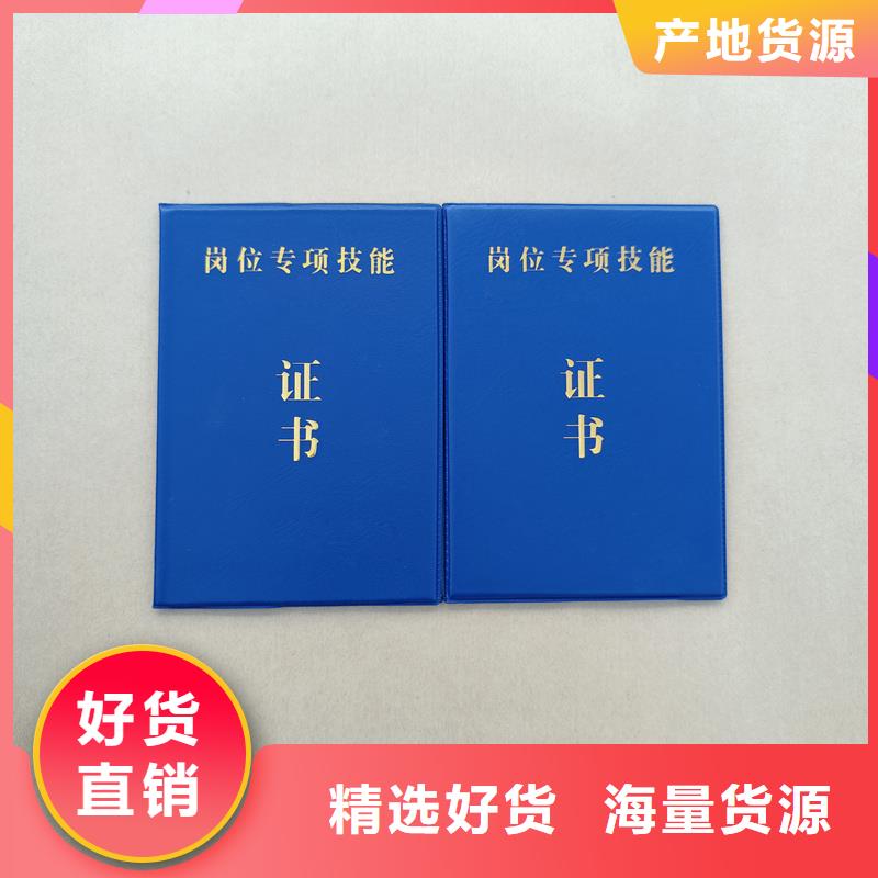 晶华防伪印刷厂生产印制