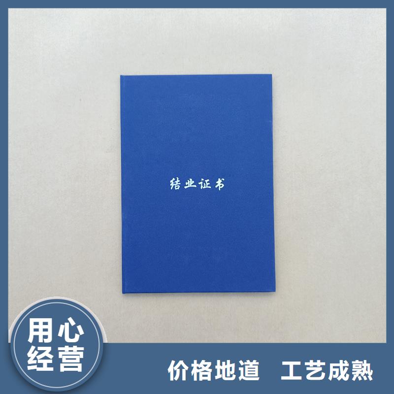 晶华防伪印刷厂生产印制