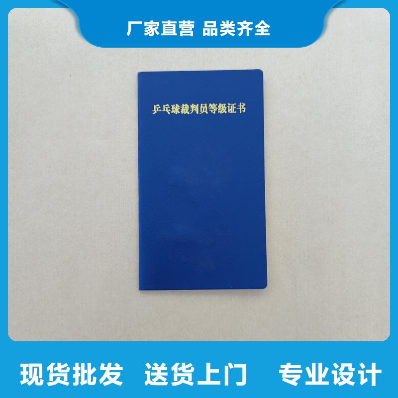 防伪印刷厂家合格定做工厂