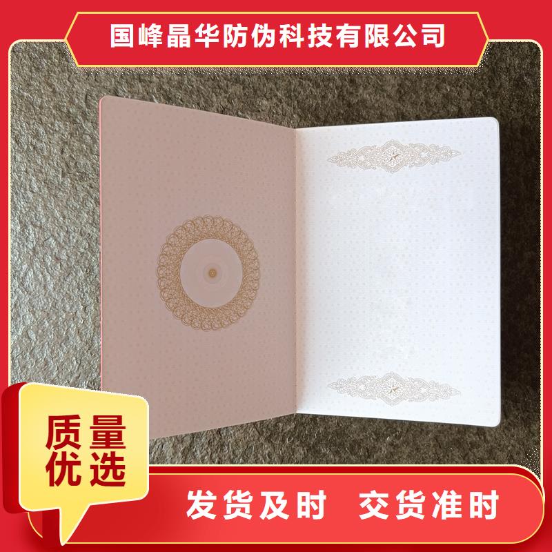 防伪印刷厂家合格定做工厂