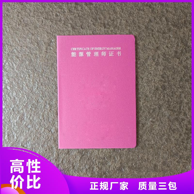 技能制作制作厂家