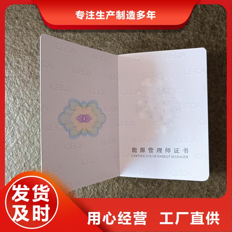 防伪制作厂股金证生产厂家