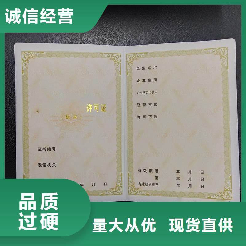 晶华防伪印刷厂生产印制