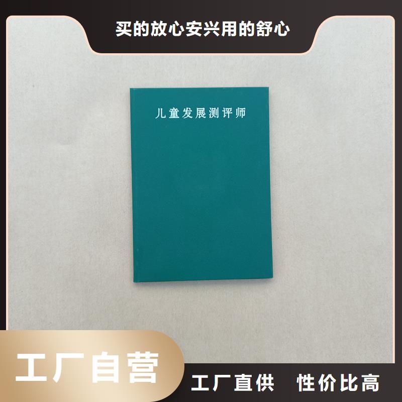 荧光防伪印刷荣誉工厂