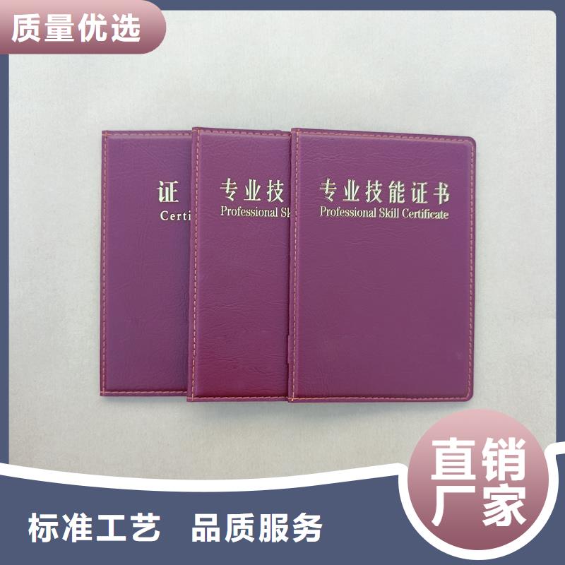 晶华防伪印刷厂生产印制