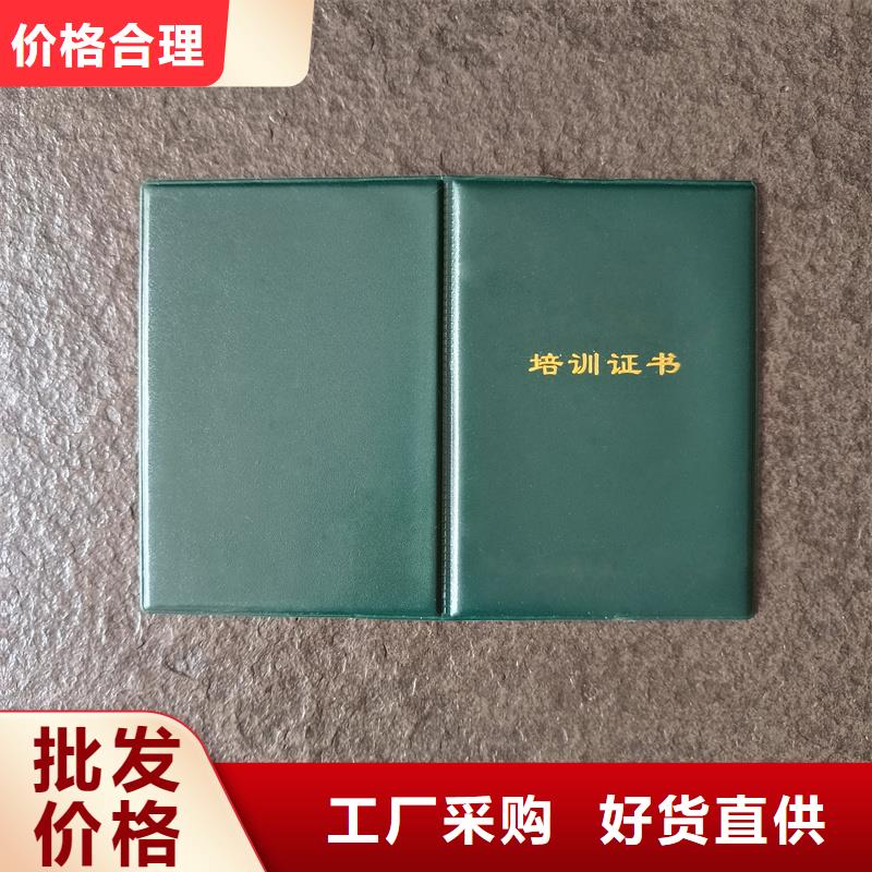 定制防伪会员证订做工厂