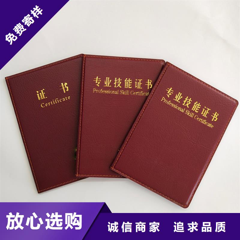 _制作防伪代金券精选货源