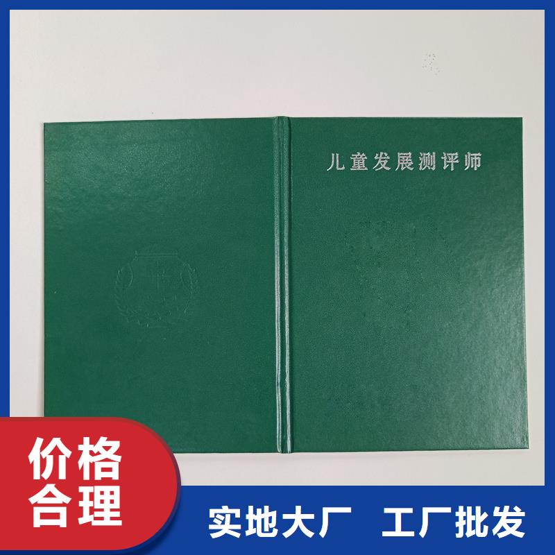 瑞胜达防伪印刷厂制作