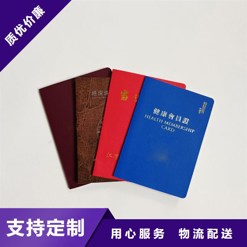 经销商