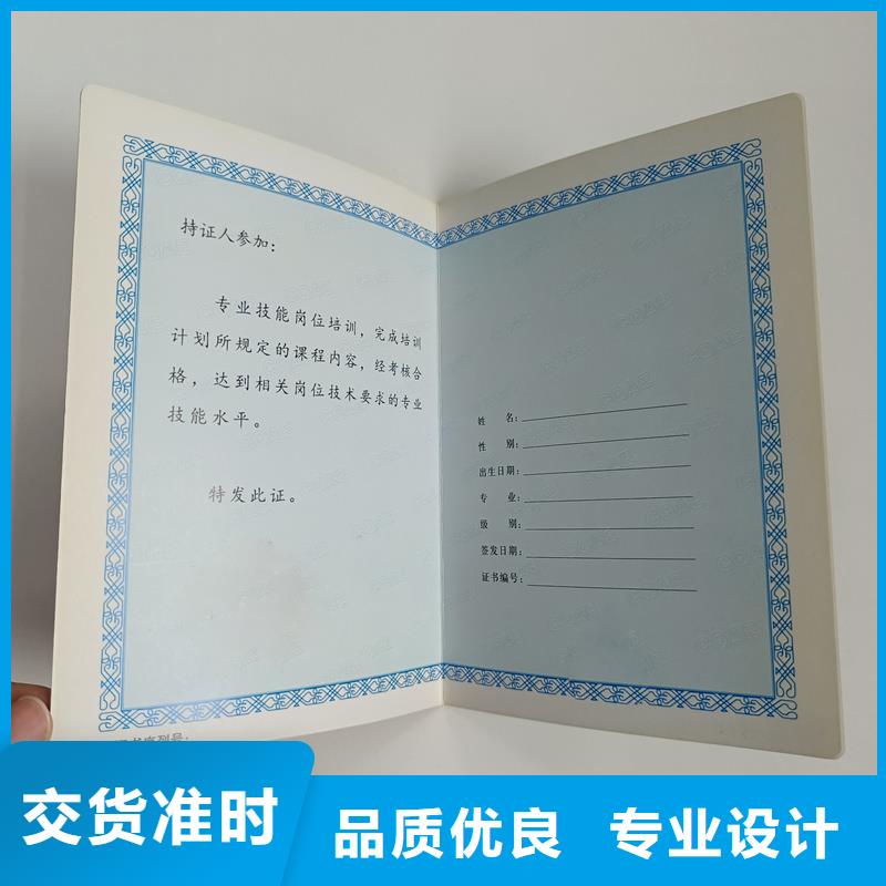 _制作防伪代金券精选货源