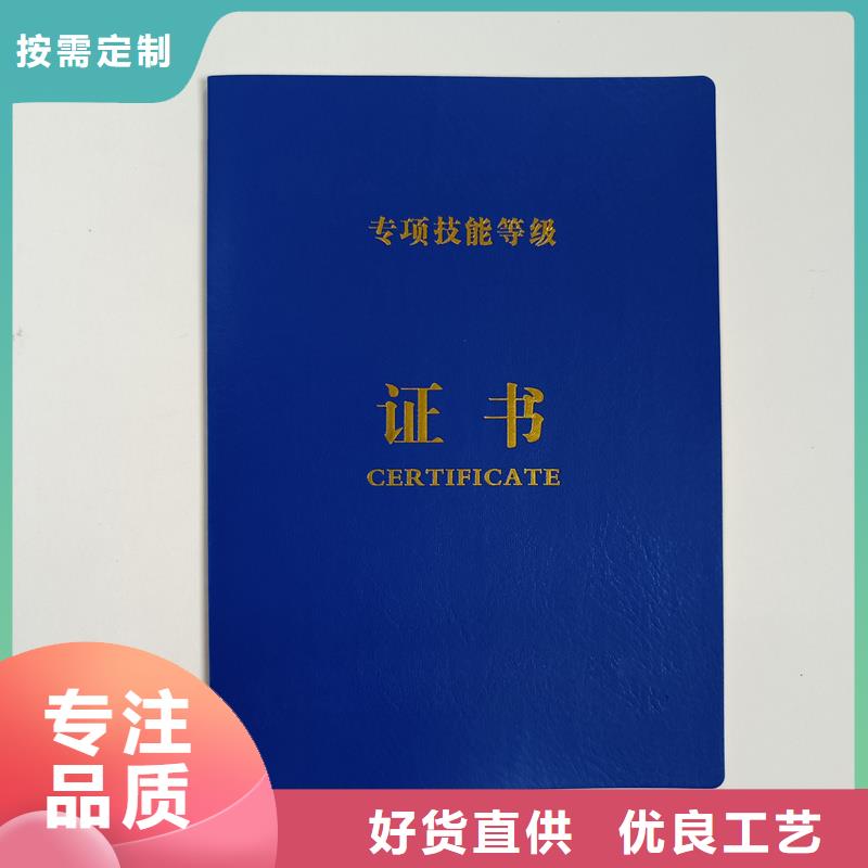 拒绝差价