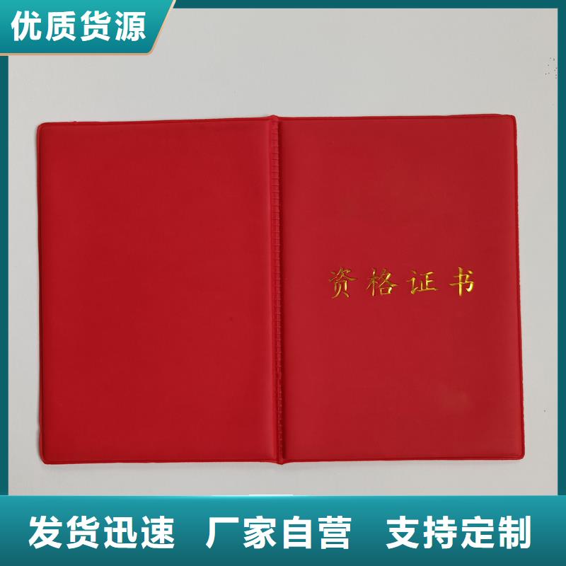 职业培训合格价格印刷厂家