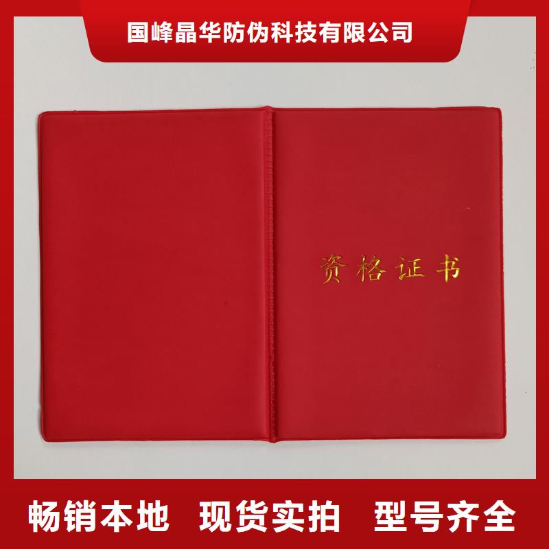 拒绝差价
