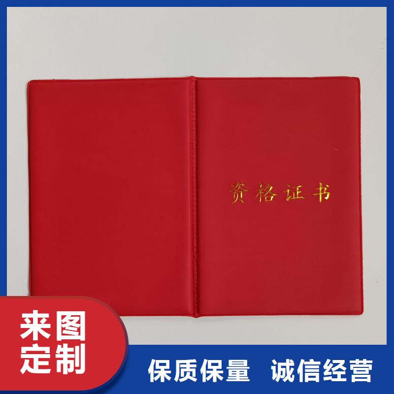 防伪印刷厂防伪能力资格订做厂家