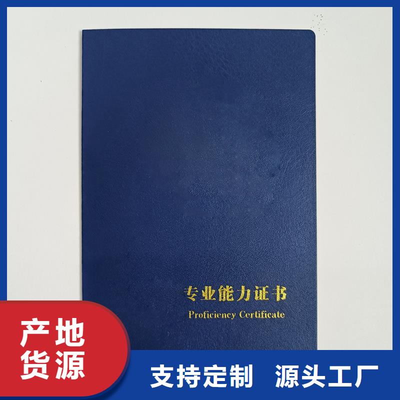 拒绝差价