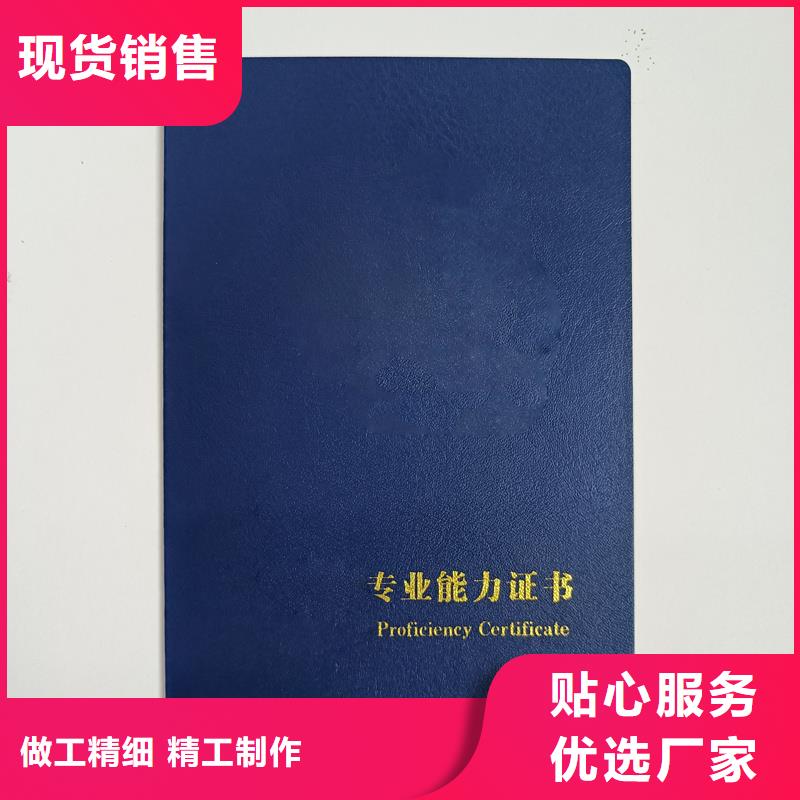 质优价保