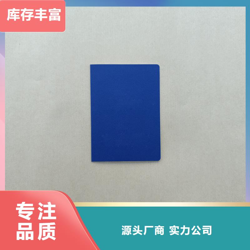细节决定成败