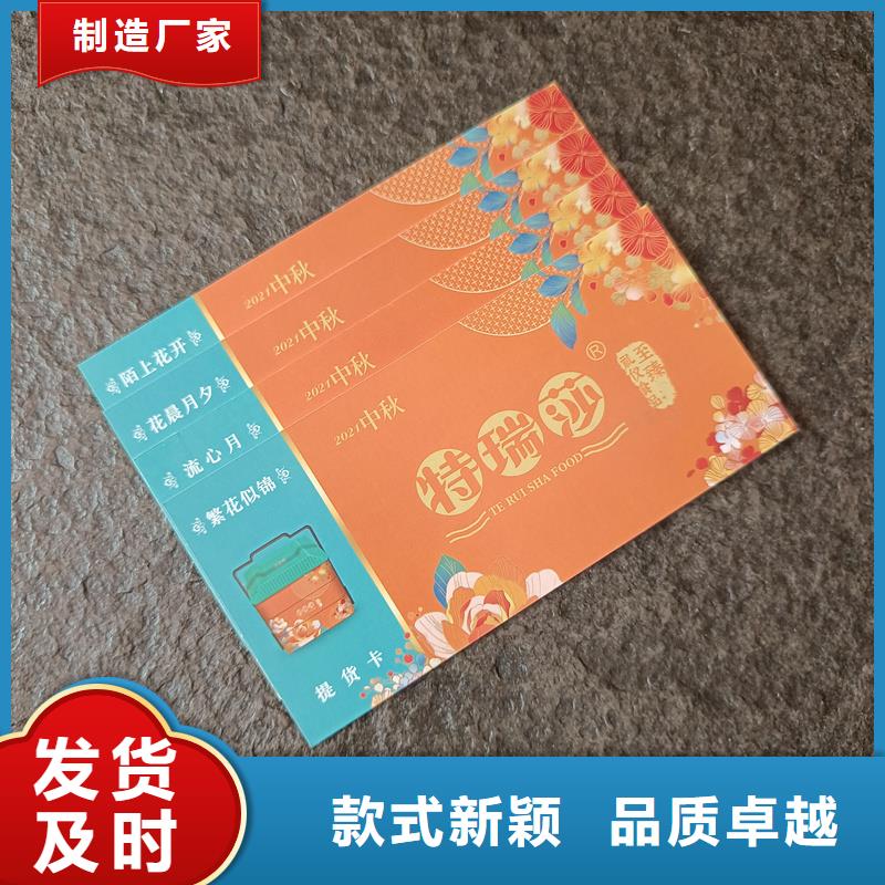 防伪票券市场行情