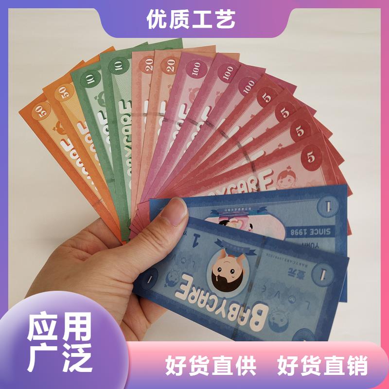 防伪票券市场行情