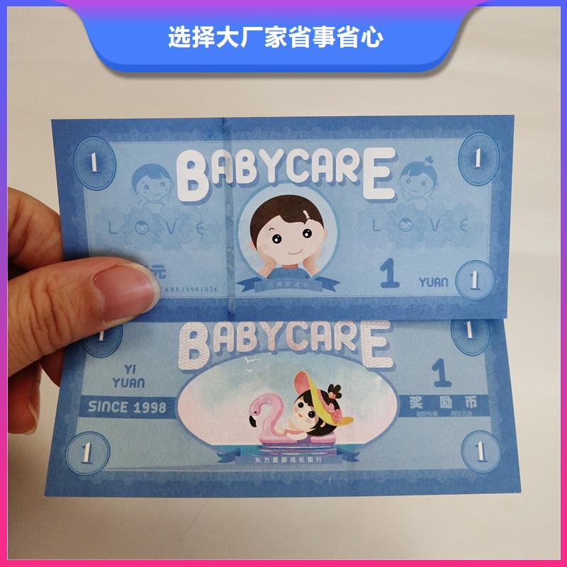 制作代金券餐票生产报价