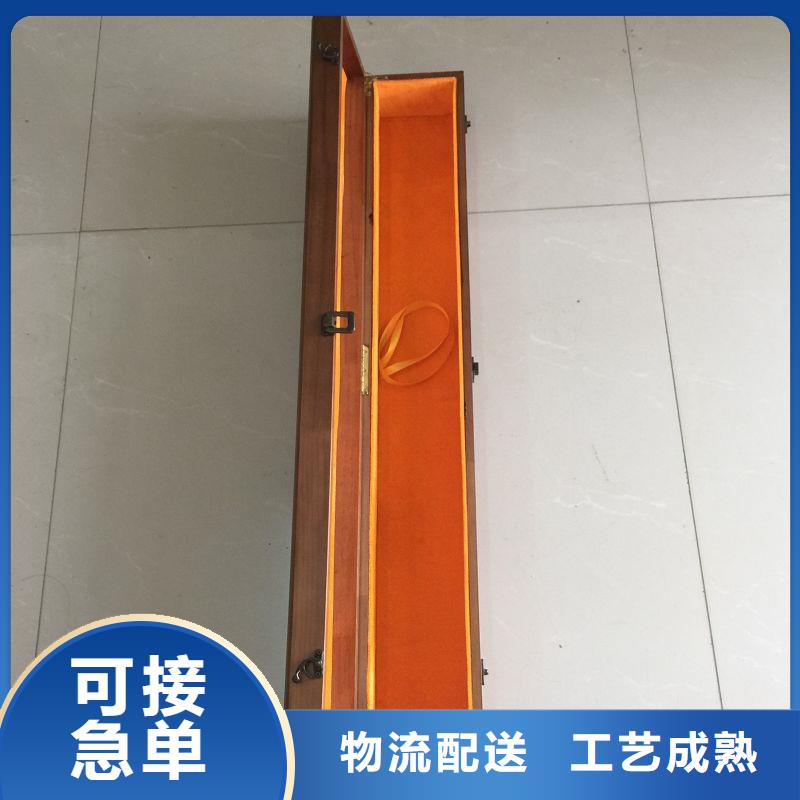 木盒水印纸防伪高标准高品质