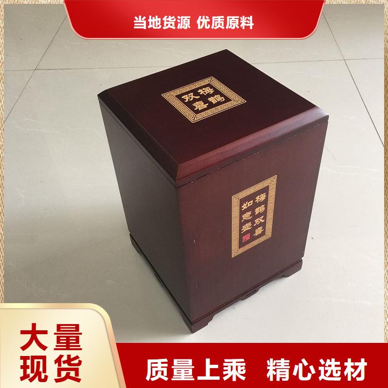 木盒一手货源