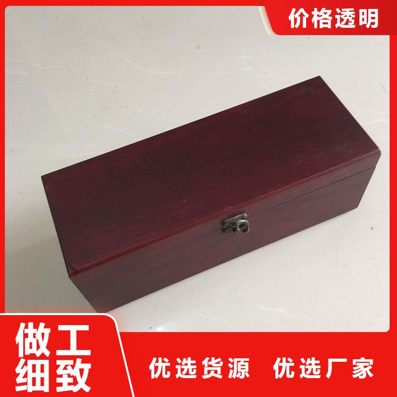 木盒_防伪纤维纸专业生产团队