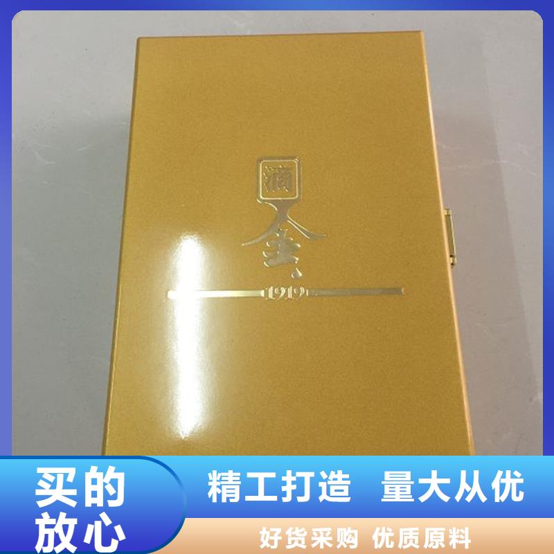 木盒检测报告防伪打印纸满足您多种采购需求