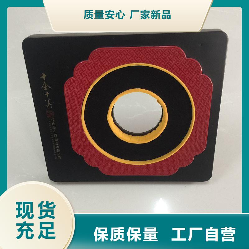 木盒_防伪纤维纸专业生产团队