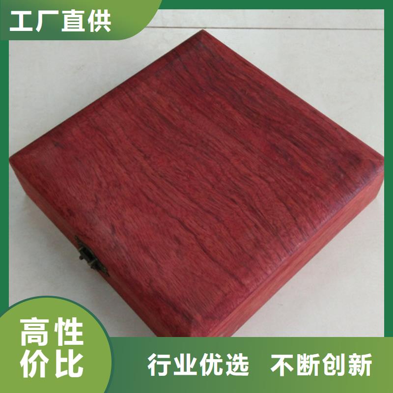 木盒_防伪纤维纸专业生产团队