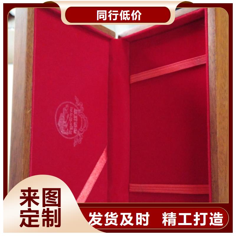 木盒水印纸防伪高标准高品质