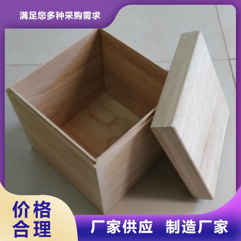 木盒专注生产制造多年