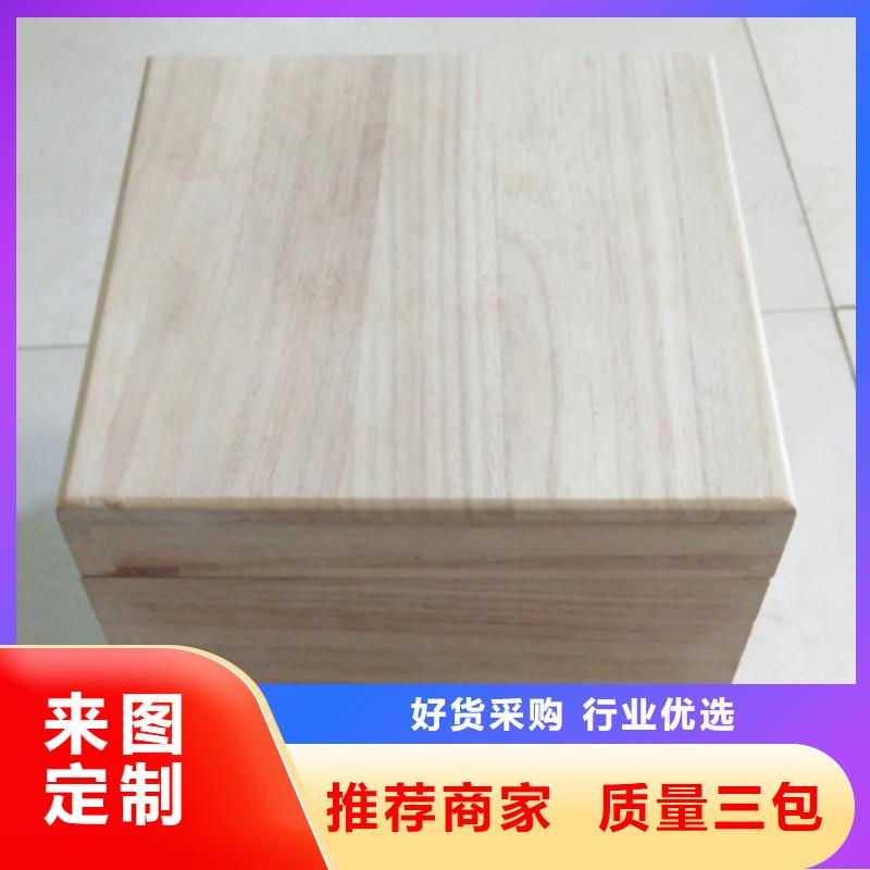 木盒检测报告防伪纸张老品牌厂家