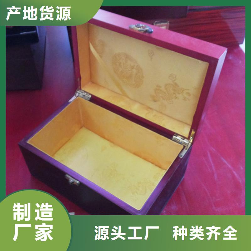 木盒检测报告防伪纸张老品牌厂家